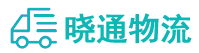 成都到鄠邑区物流公司